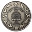 2023 Niue 2 oz Silver Antique Tangram Puzzle Coin